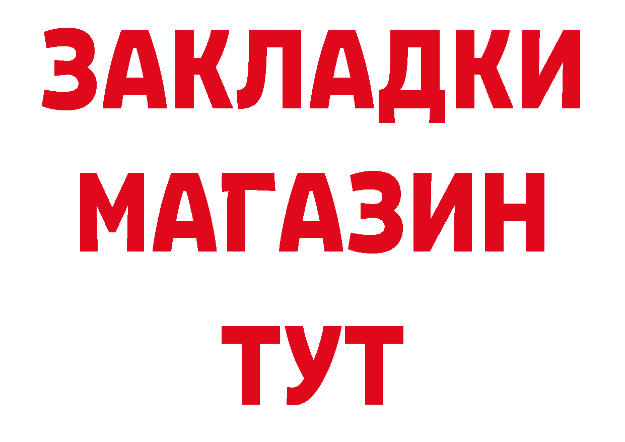 Где можно купить наркотики?  какой сайт Приволжск